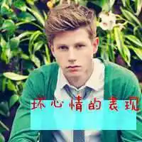 6686体育app初级作者Abigail